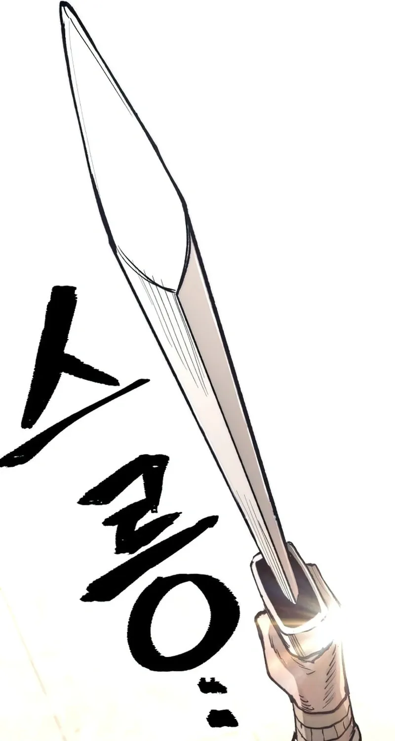 Murim RPG Simulation Chapter 135 page 33 - 