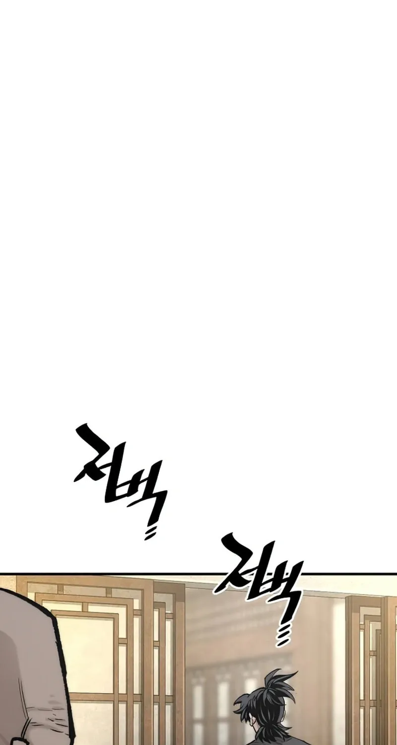 Murim RPG Simulation Chapter 136 page 56 - 