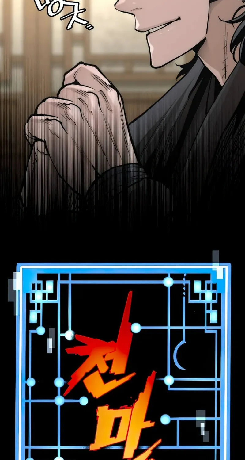 Murim RPG Simulation Chapter 136 page 8 - 