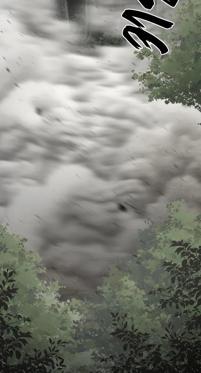 Murim RPG Simulation Chapter 142 page 14 - 