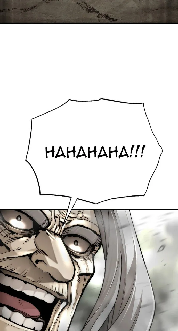 Murim RPG Simulation Chapter 142 page 82 - 