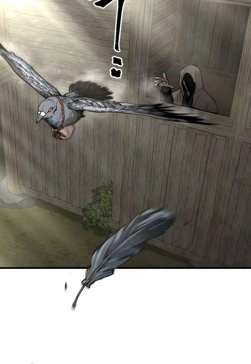 Murim RPG Simulation Chapter 145 page 105 - 