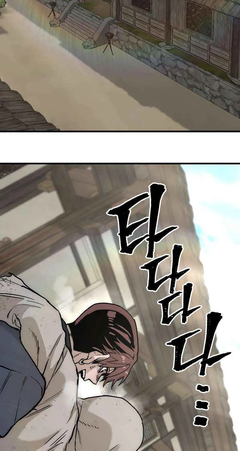 Murim RPG Simulation Chapter 145 page 138 - 