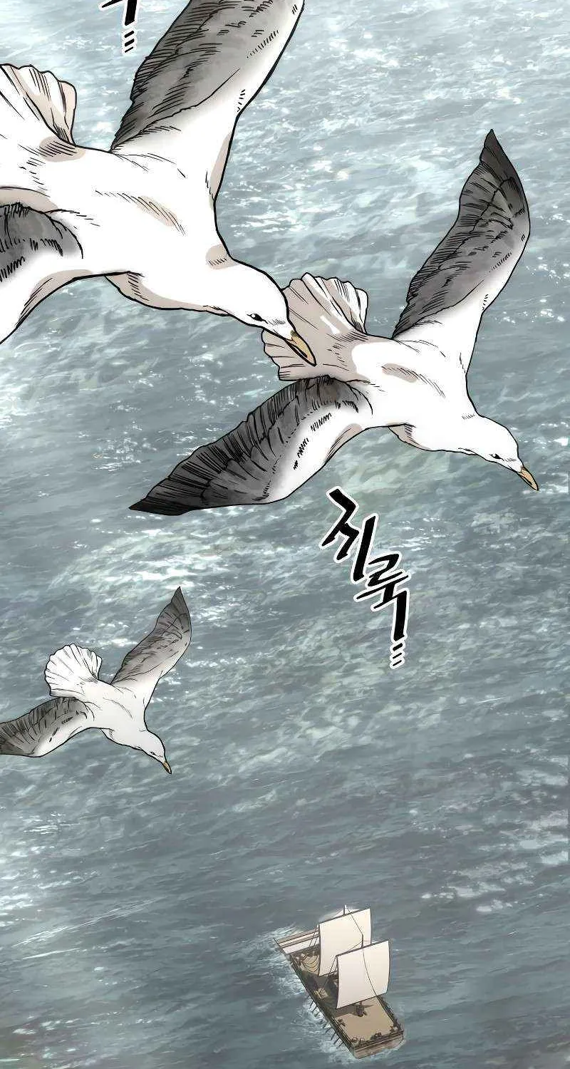 Murim RPG Simulation Chapter 145 page 4 - 