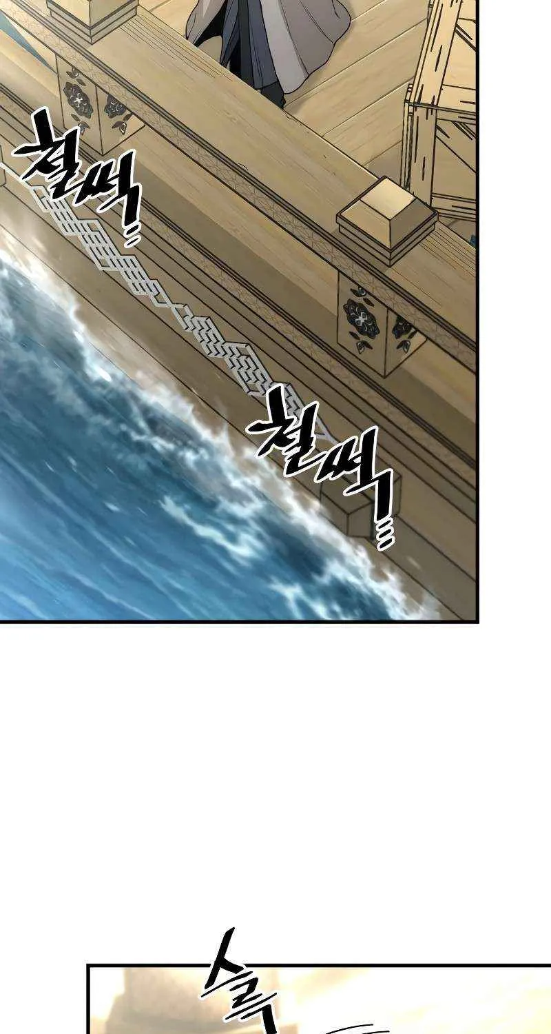 Murim RPG Simulation Chapter 145 page 35 - 