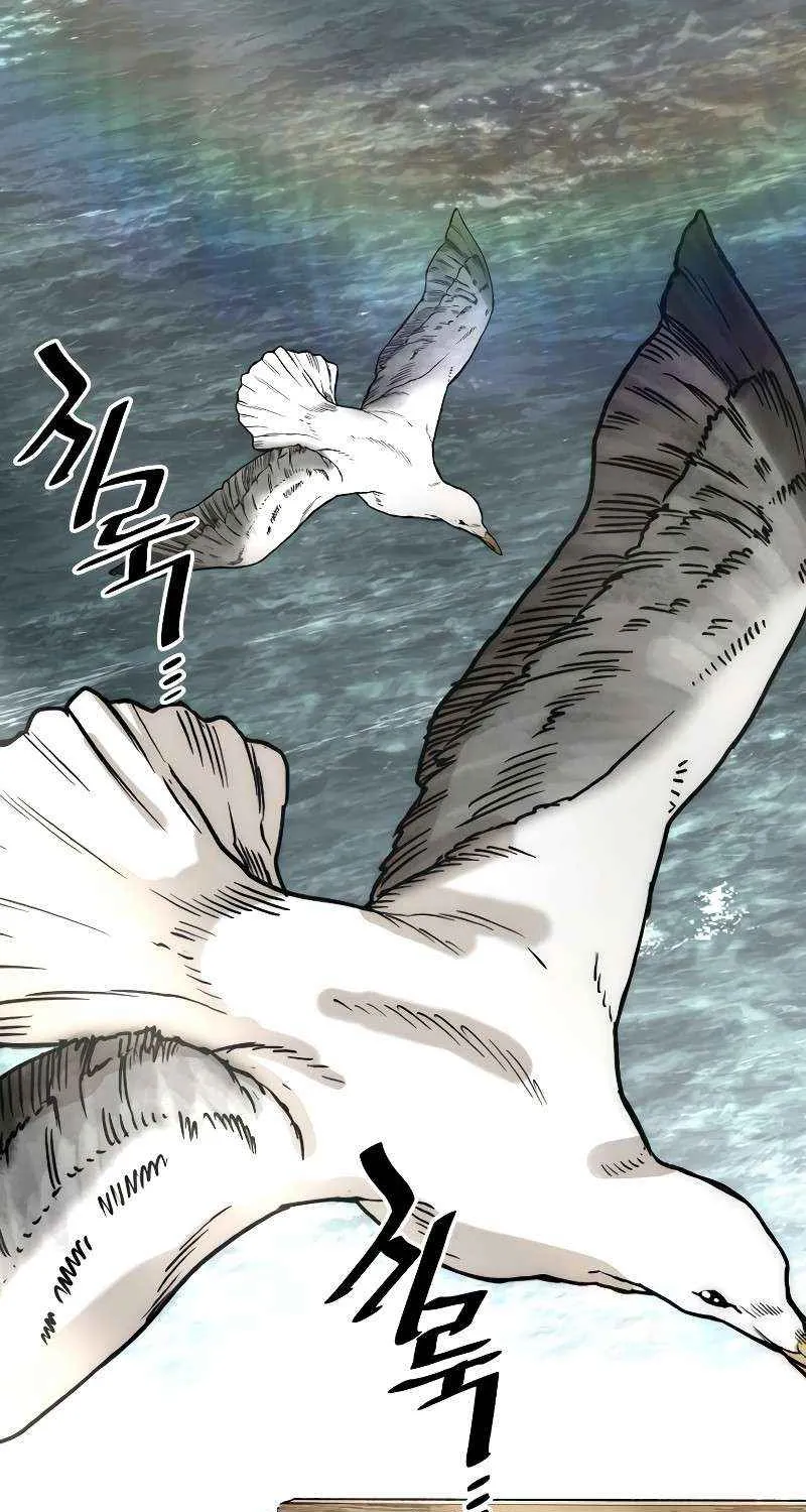 Murim RPG Simulation Chapter 145 page 5 - 