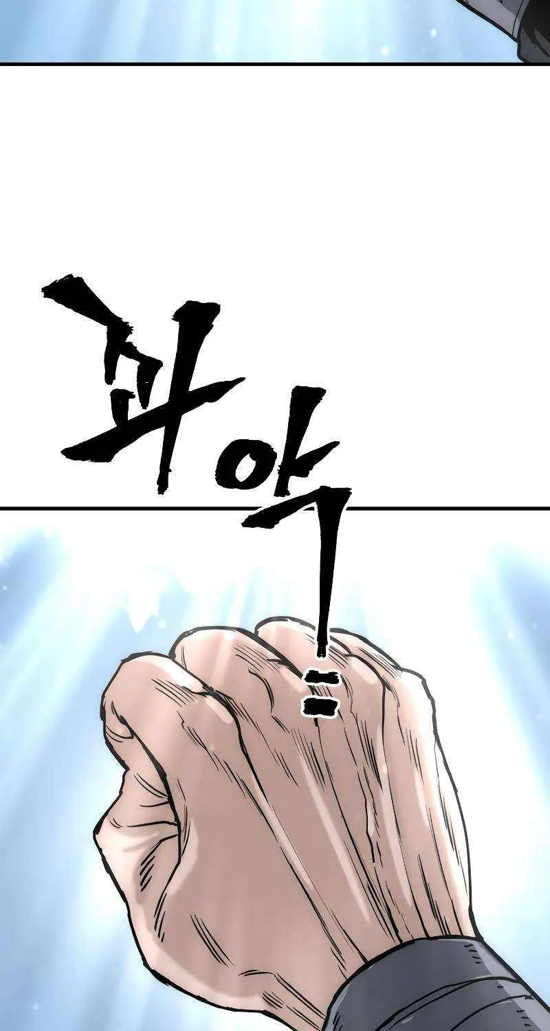 Murim RPG Simulation Chapter 145 page 53 - 