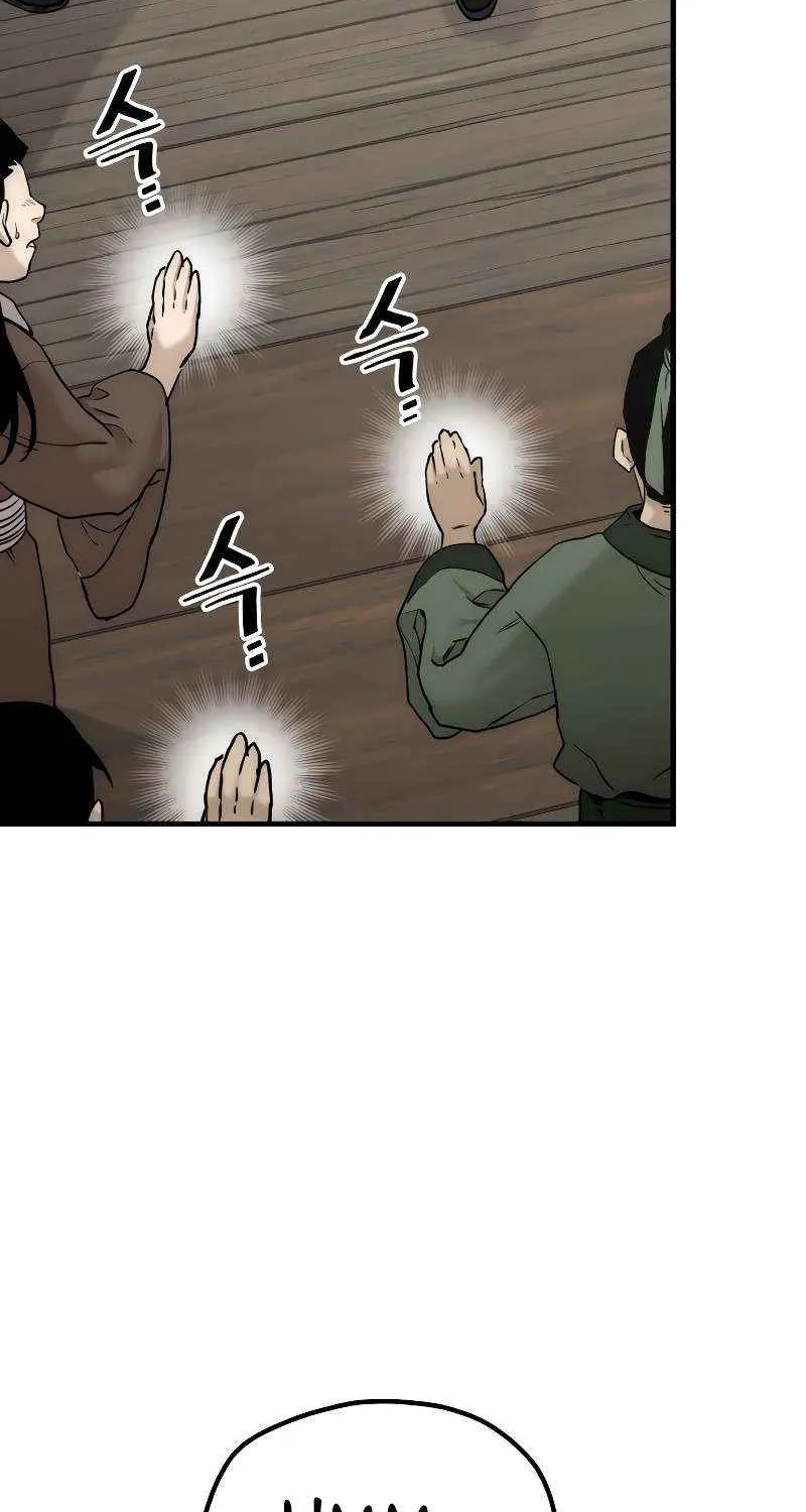 Murim RPG Simulation Chapter 145 page 79 - 