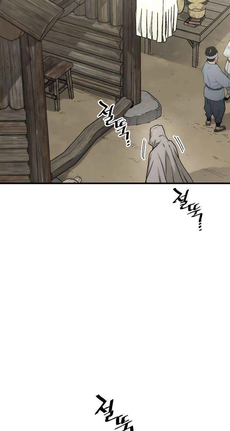 Murim RPG Simulation Chapter 145 page 100 - 