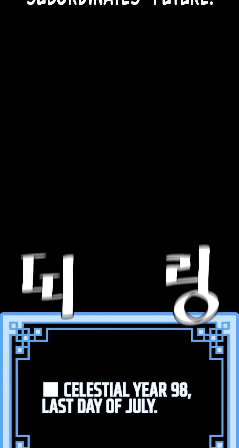 Murim RPG Simulation Chapter 146 page 116 - 