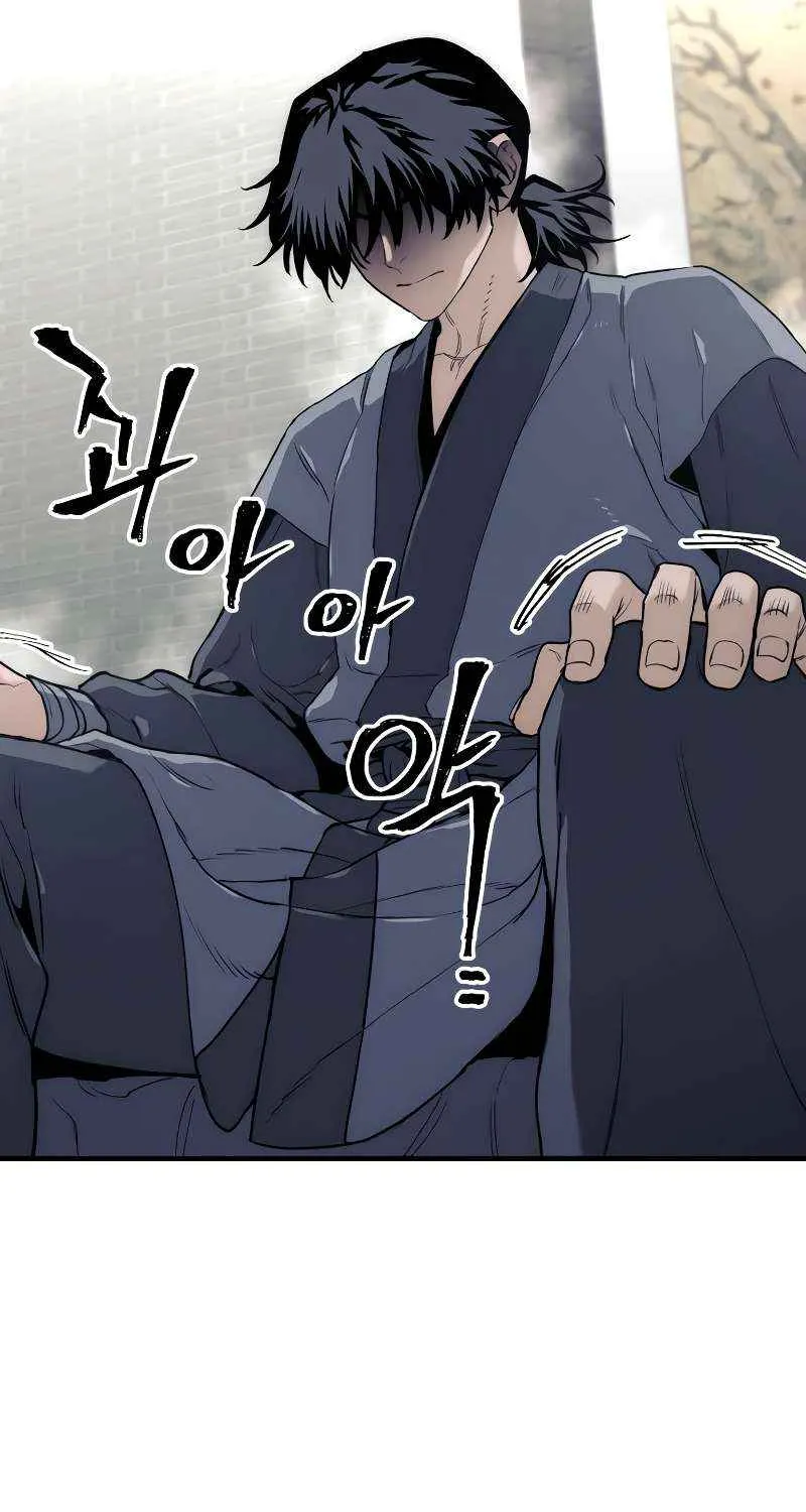 Murim RPG Simulation Chapter 146 page 15 - 