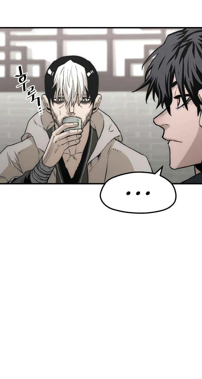 Murim RPG Simulation Chapter 146 page 7 - 