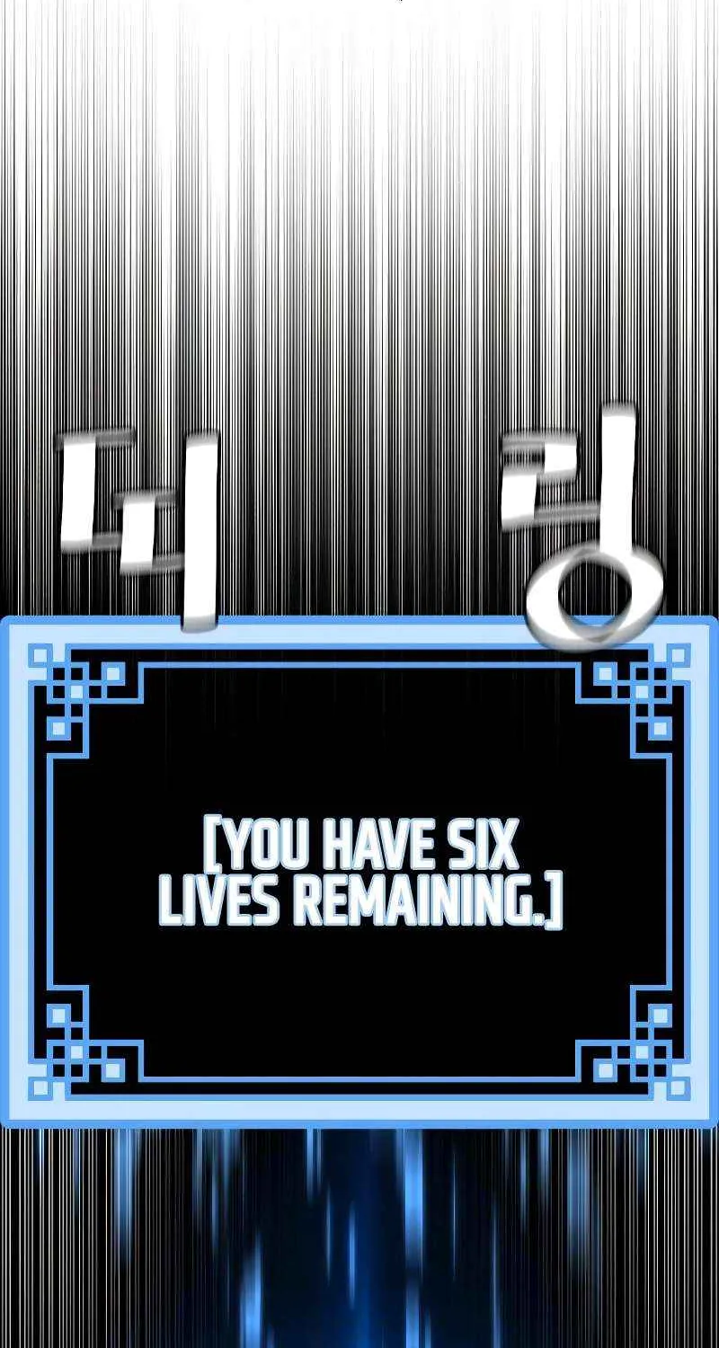 Murim RPG Simulation Chapter 146 page 95 - 