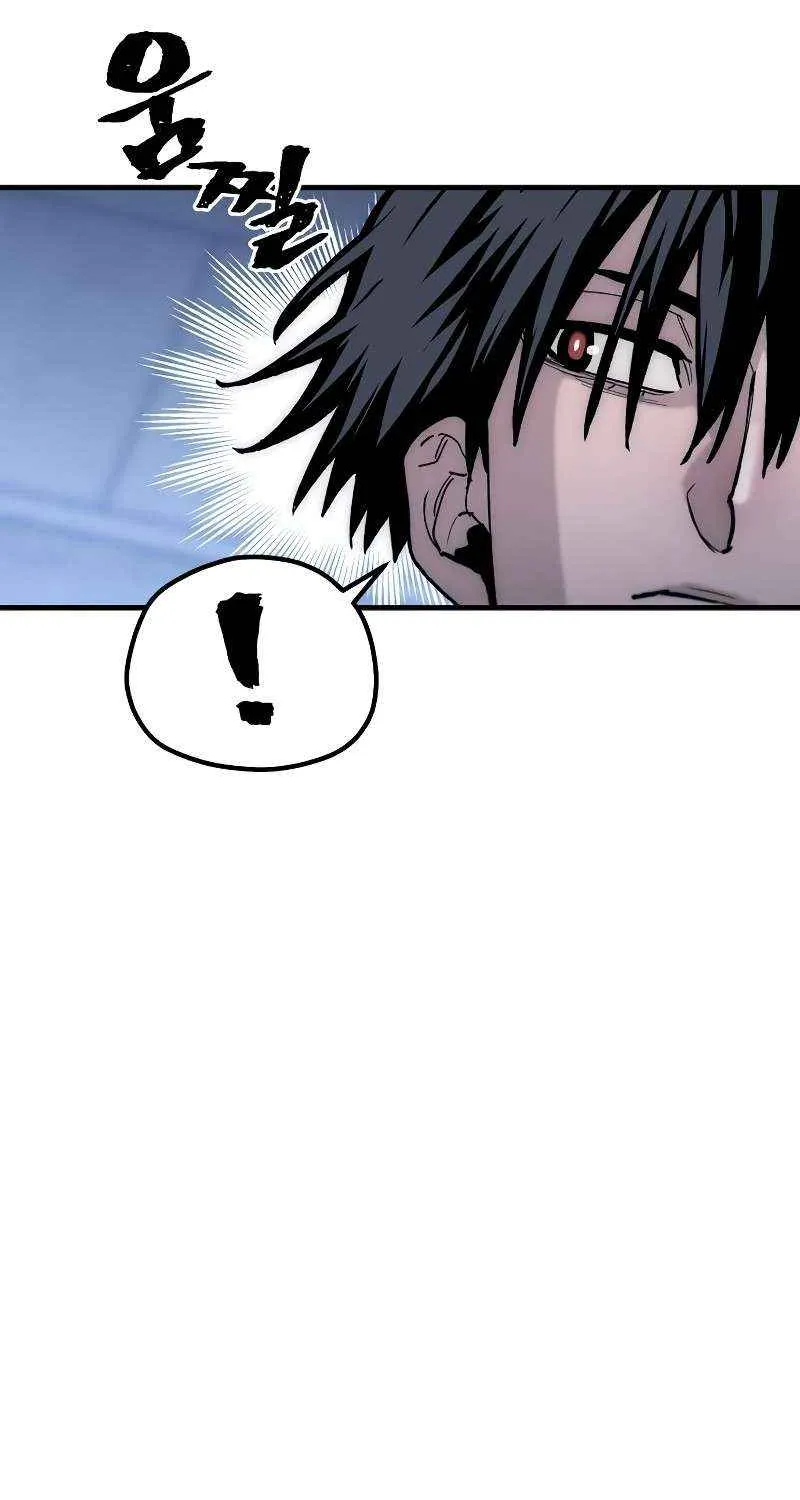 Murim RPG Simulation Chapter 147 page 118 - 