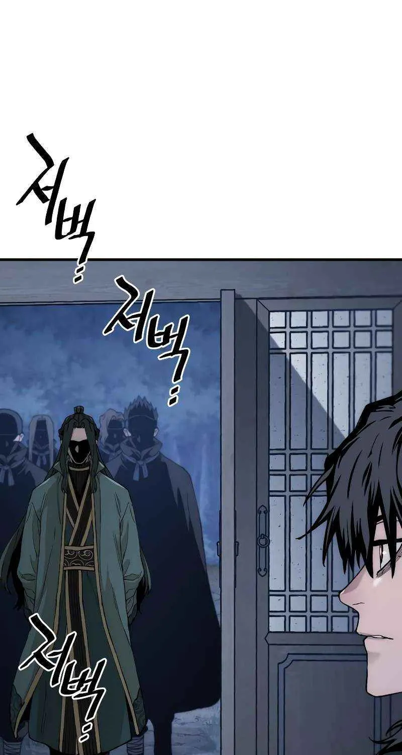 Murim RPG Simulation Chapter 147 page 119 - 