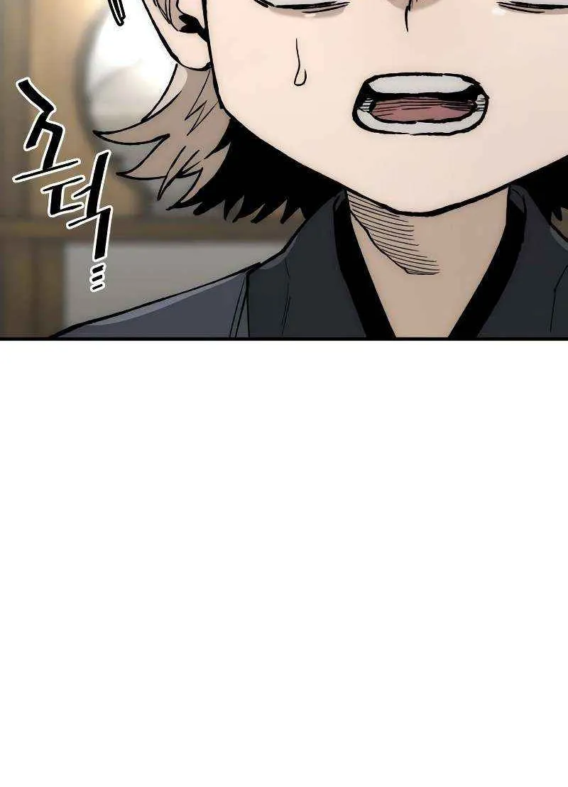Murim RPG Simulation Chapter 147 page 96 - 