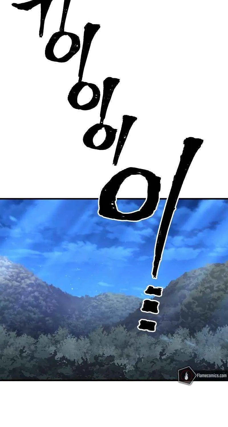 Murim RPG Simulation Chapter 147 page 99 - 