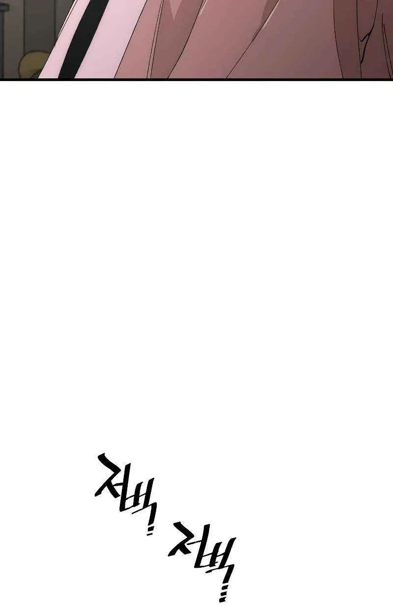 Murim RPG Simulation Chapter 149 page 63 - 