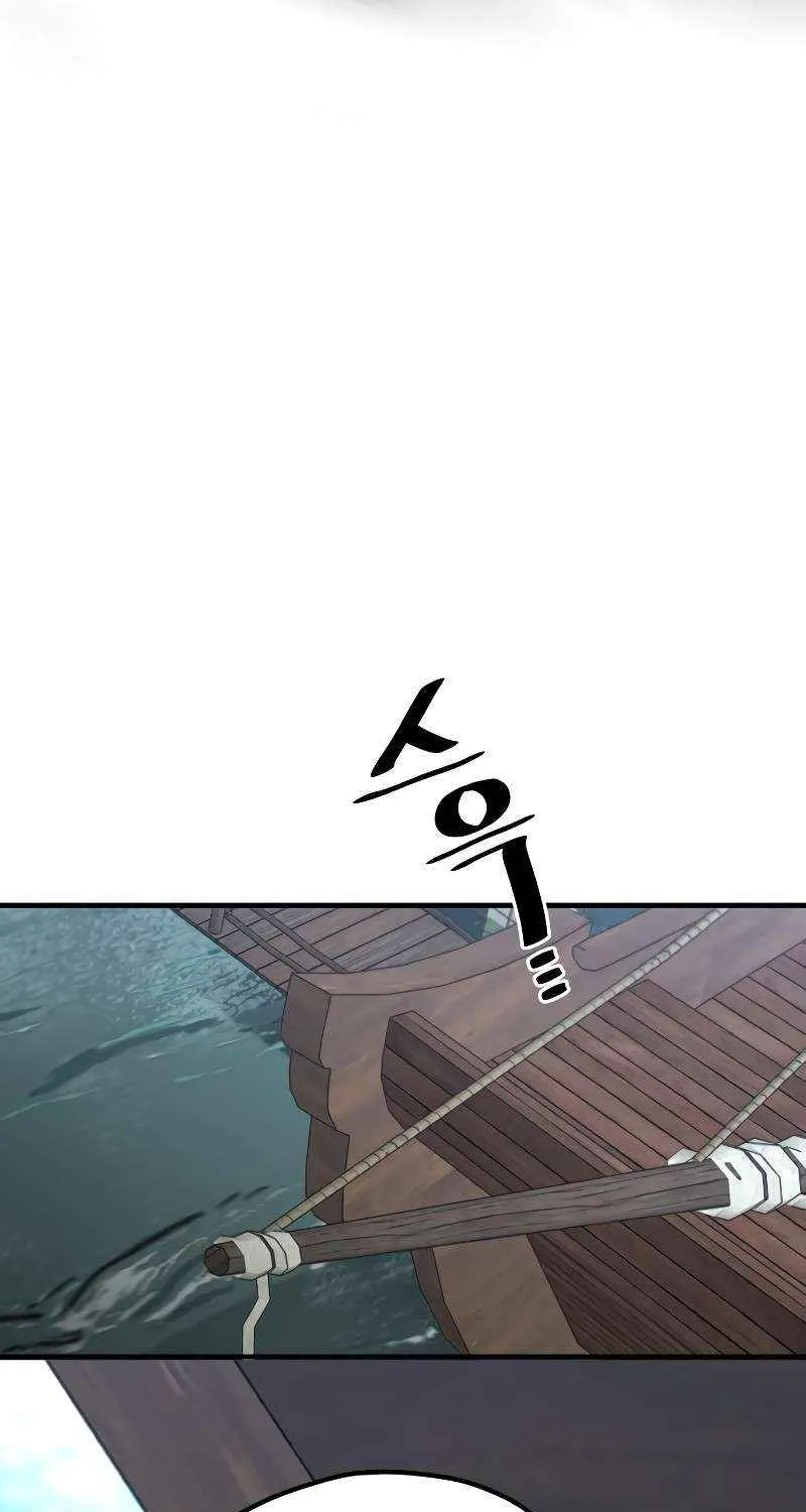Murim RPG Simulation Chapter 149 page 8 - 
