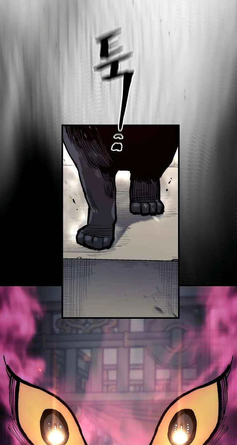 Murim RPG Simulation Chapter 149 page 99 - 