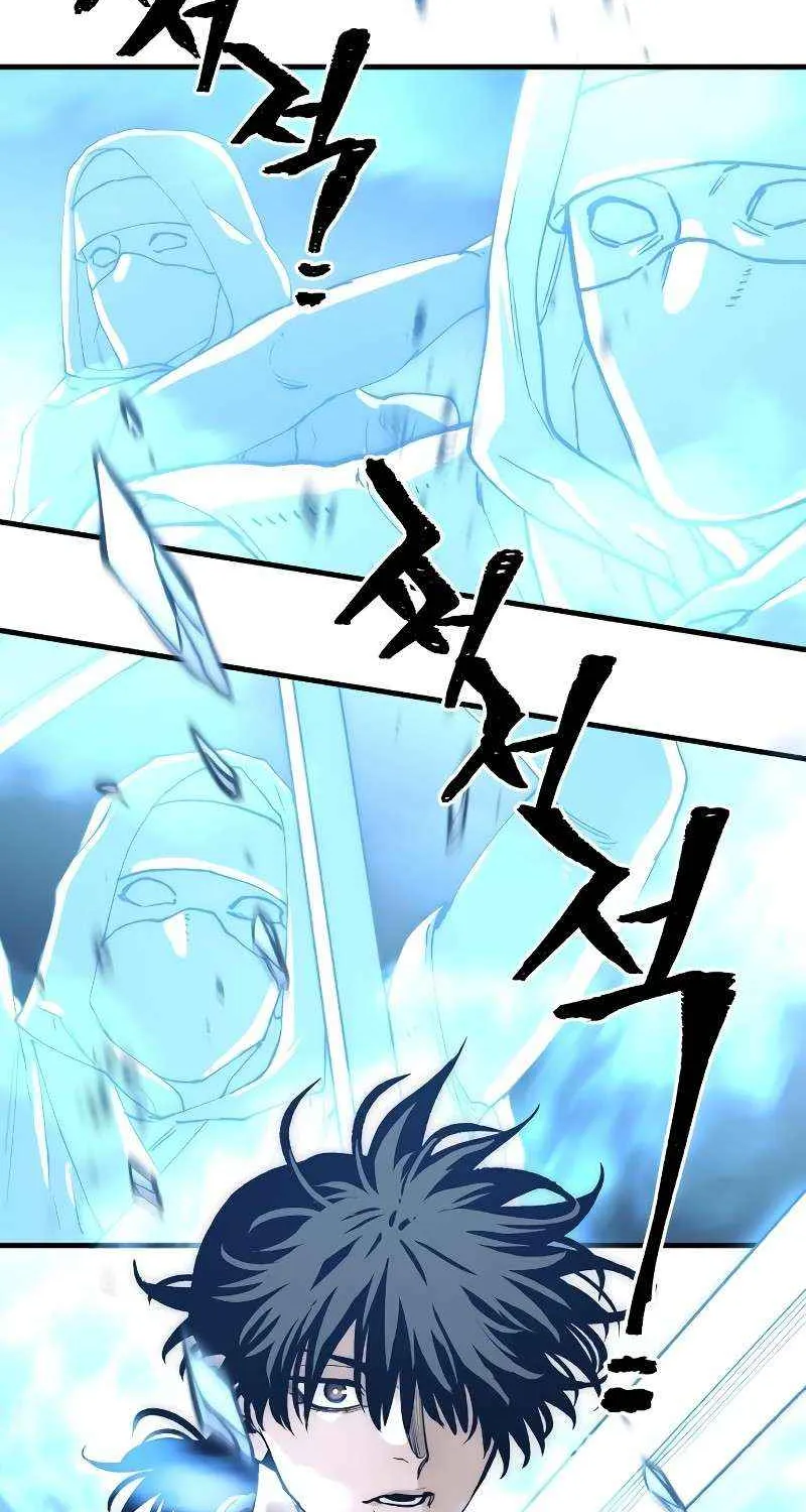 Murim RPG Simulation Chapter 150 page 66 - 