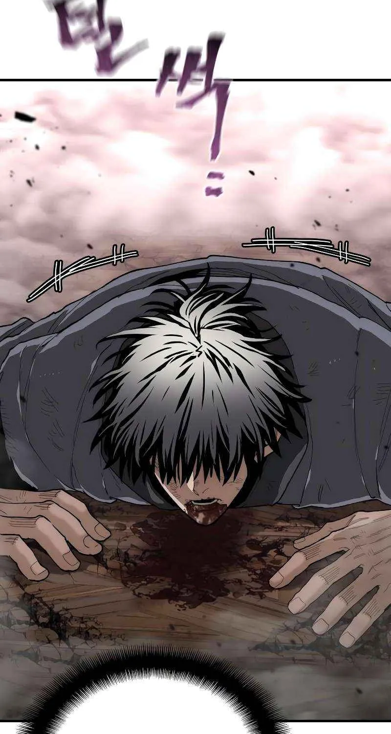 Murim RPG Simulation Chapter 151 page 108 - 