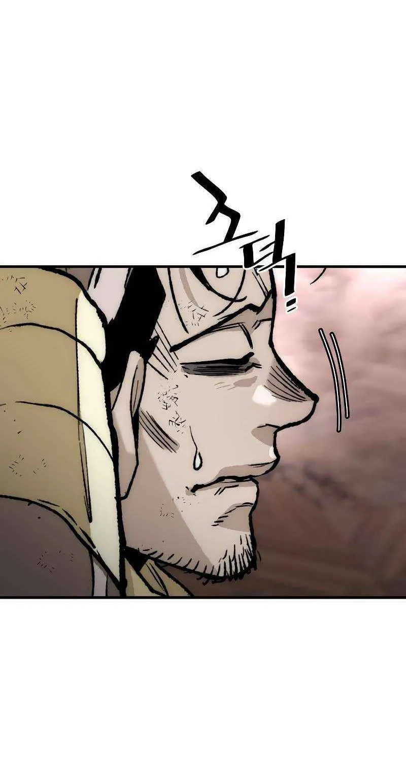 Murim RPG Simulation Chapter 151 page 138 - 