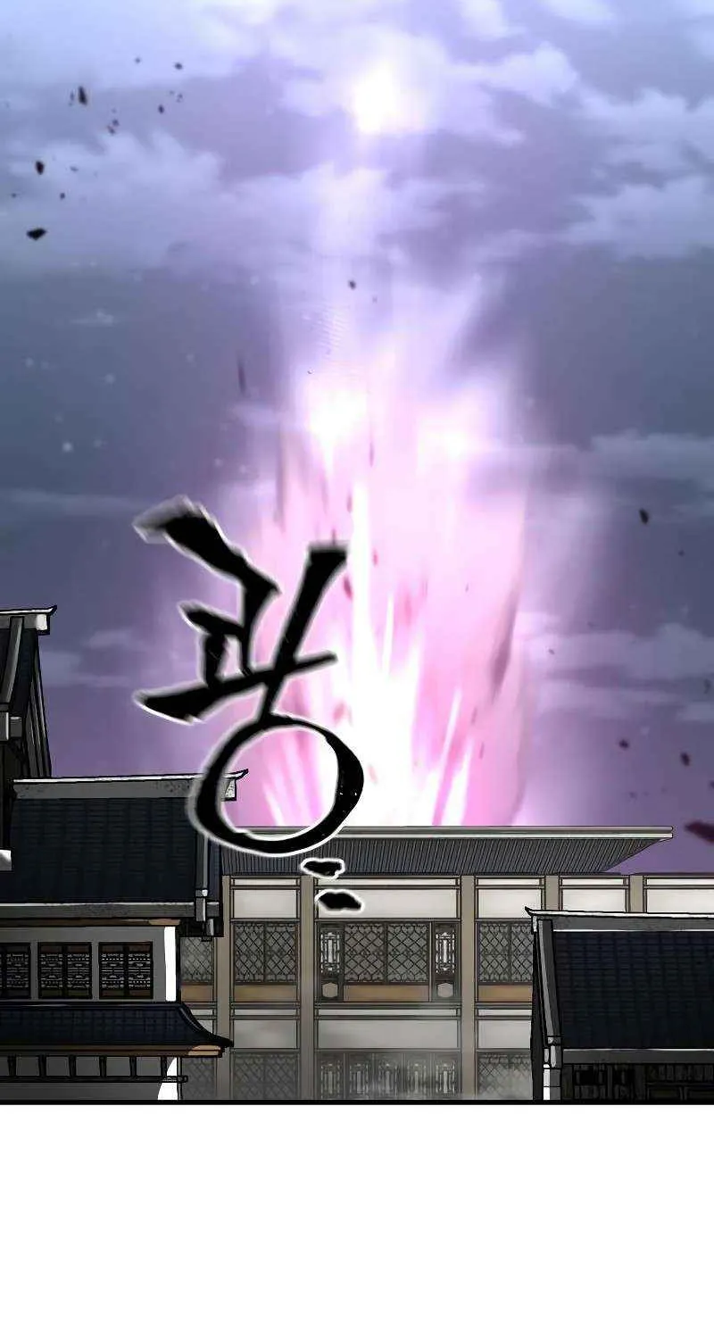 Murim RPG Simulation Chapter 151 page 5 - 