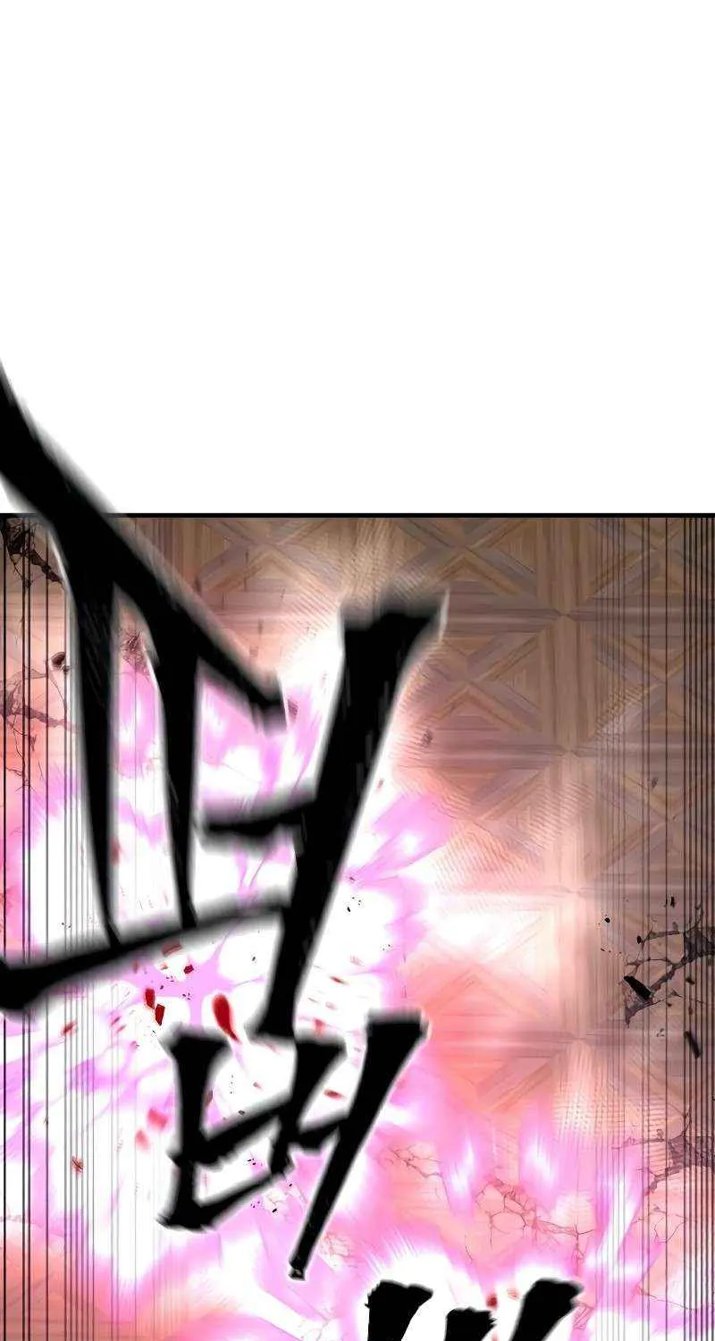 Murim RPG Simulation Chapter 151 page 6 - 