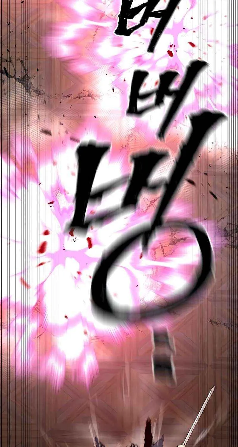 Murim RPG Simulation Chapter 151 page 7 - 