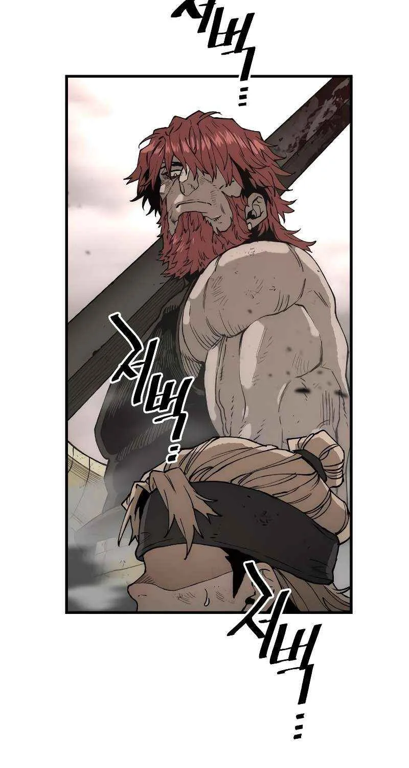 Murim RPG Simulation Chapter 152 page 57 - 