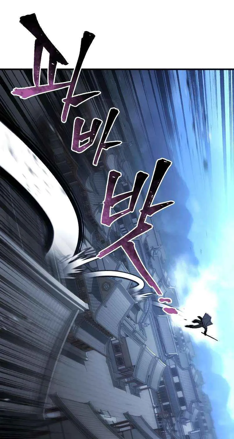 Murim RPG Simulation Chapter 152 page 99 - 