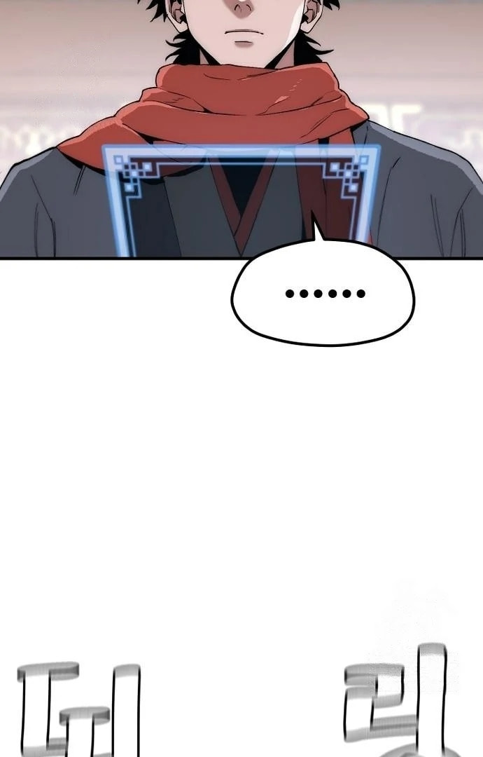 Murim RPG Simulation Chapter 158 page 11 - 
