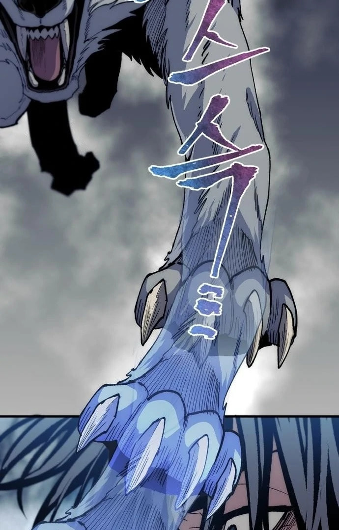Murim RPG Simulation Chapter 158 page 133 - 
