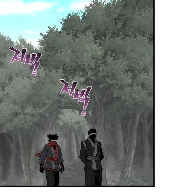 Murim RPG Simulation Chapter 158 page 39 - 