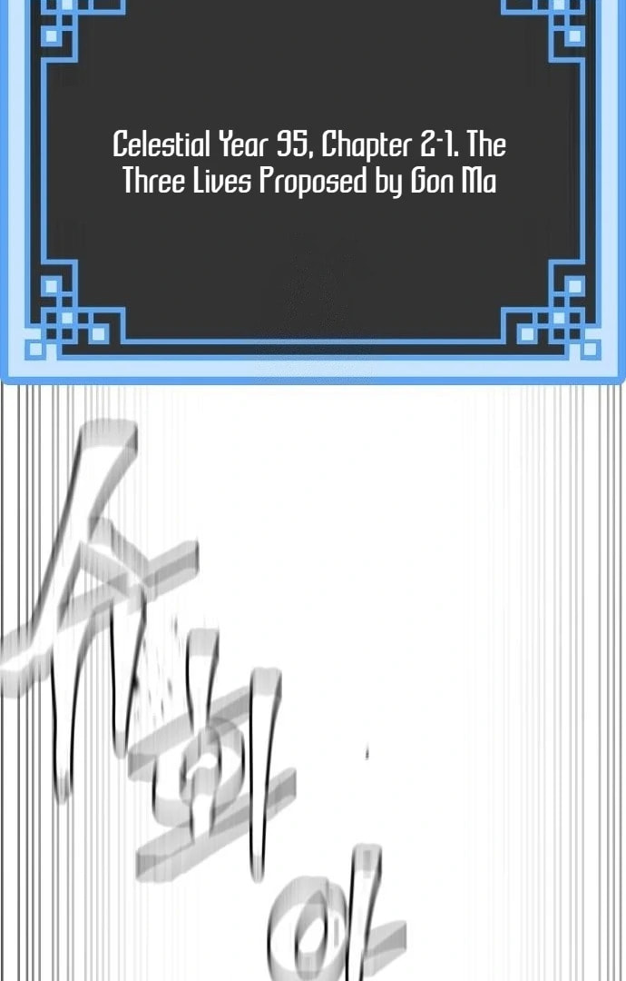 Murim RPG Simulation Chapter 158 page 5 - 
