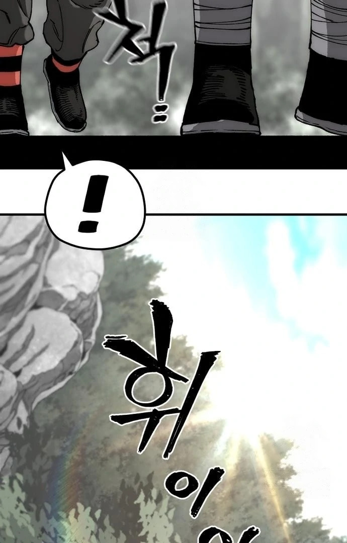Murim RPG Simulation Chapter 158 page 41 - 