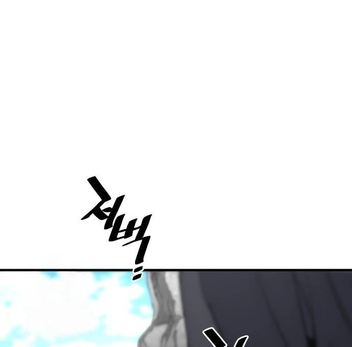 Murim RPG Simulation Chapter 158 page 70 - 
