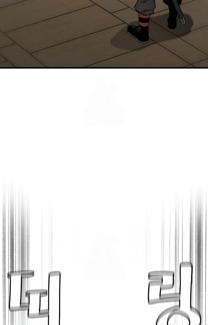 Murim RPG Simulation Chapter 158 page 8 - 