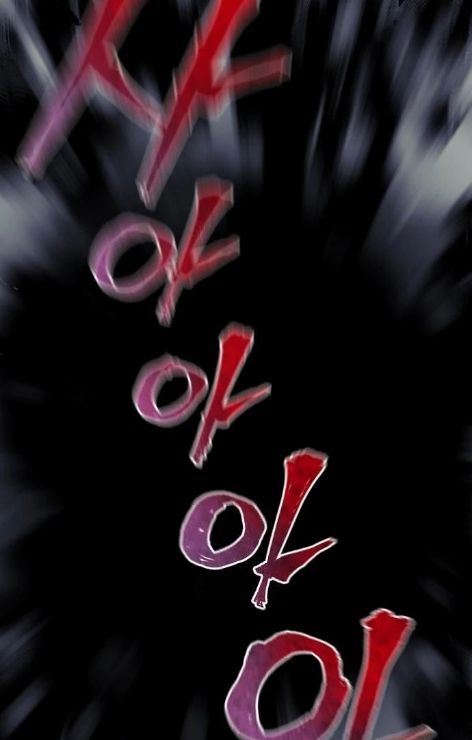 Murim RPG Simulation Chapter 158 page 86 - 