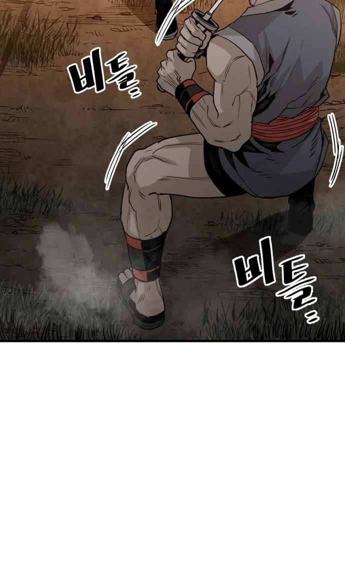 Murim RPG Simulation Chapter 2 page 122 - 