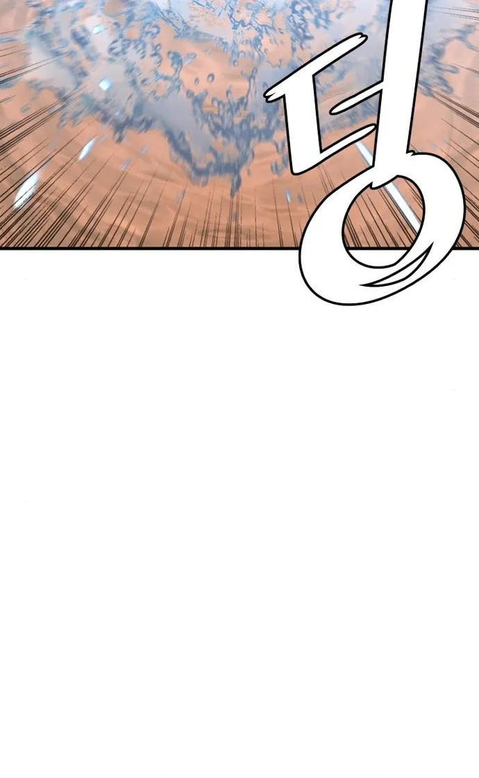 Murim RPG Simulation Chapter 2 page 170 - 