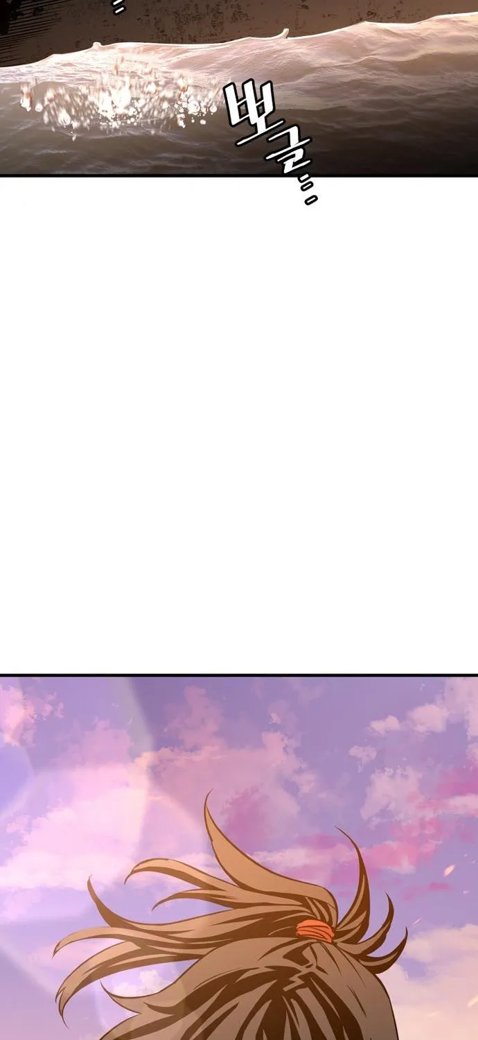 Murim RPG Simulation Chapter 2 page 175 - 