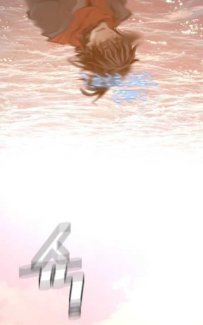 Murim RPG Simulation Chapter 2 page 182 - 