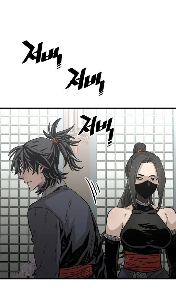 Murim RPG Simulation Chapter 2 page 54 - 