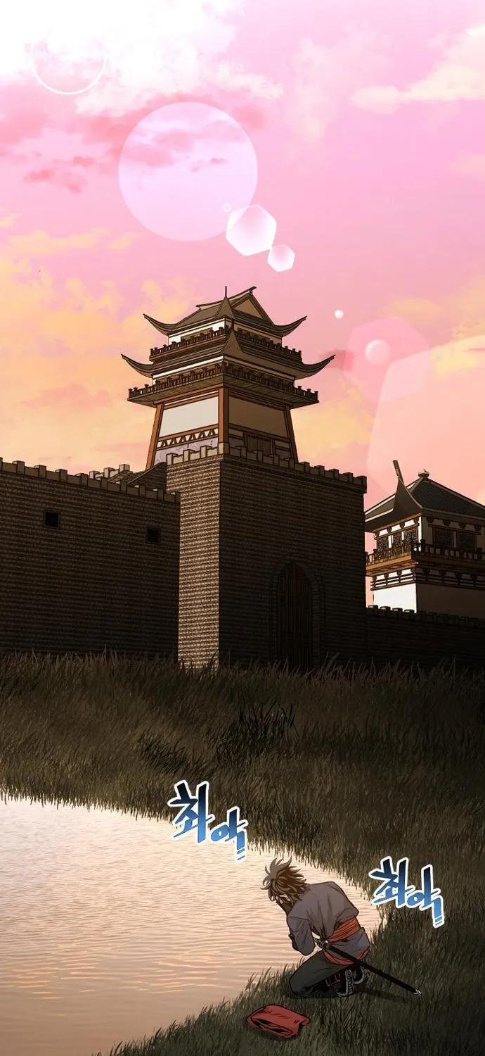 Murim RPG Simulation Chapter 2 page 60 - 
