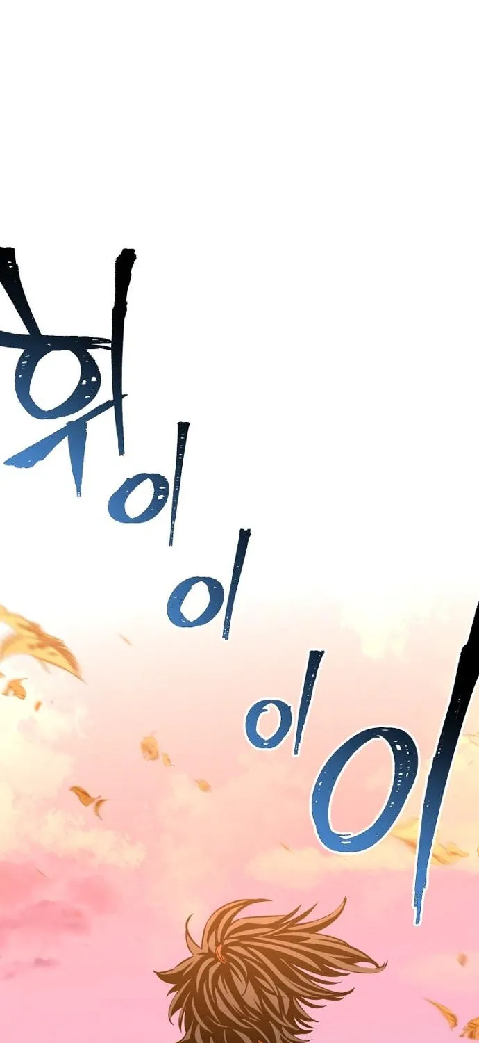 Murim RPG Simulation Chapter 2 page 87 - 