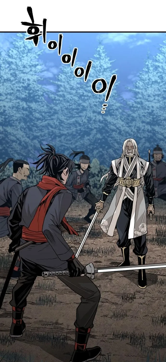 Murim RPG Simulation Chapter 3 page 129 - 