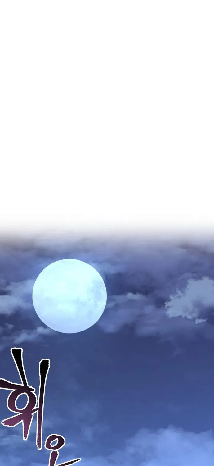 Murim RPG Simulation Chapter 3 page 3 - 