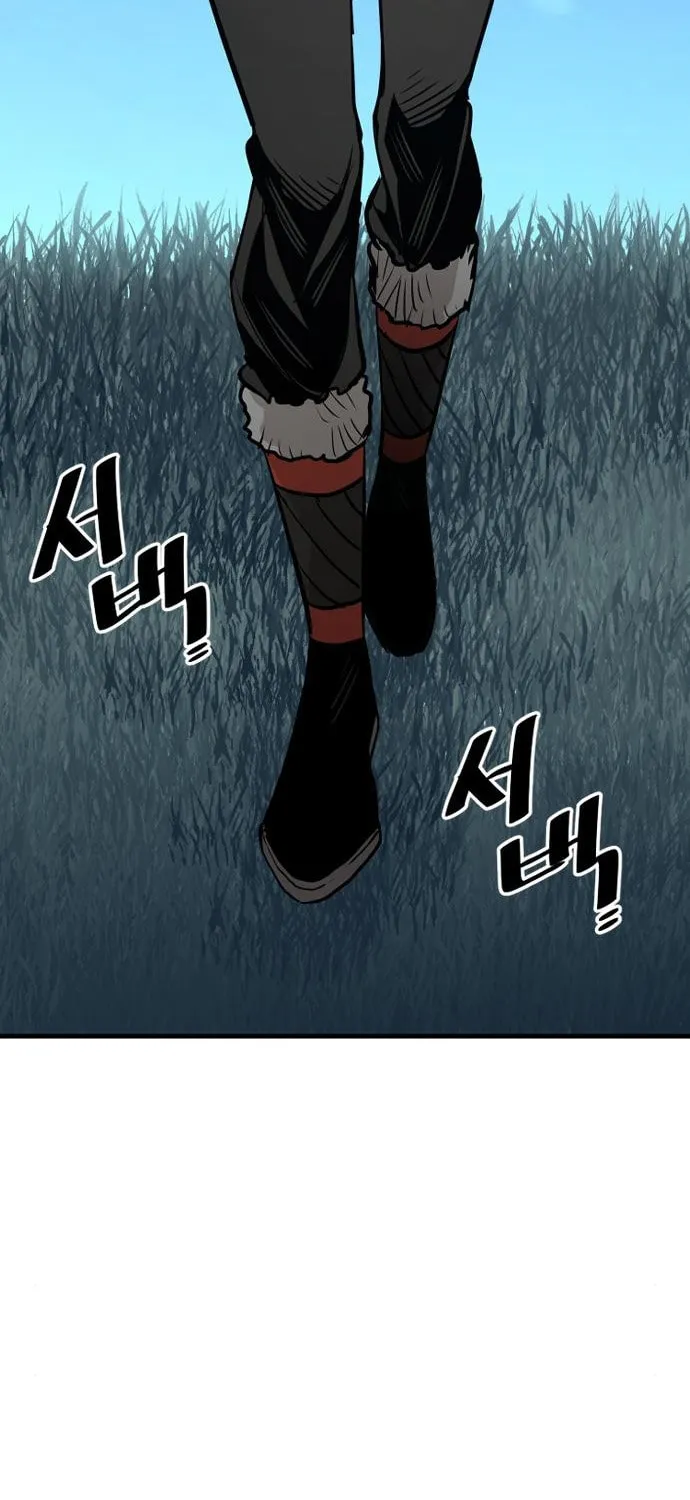 Murim RPG Simulation Chapter 3 page 23 - 
